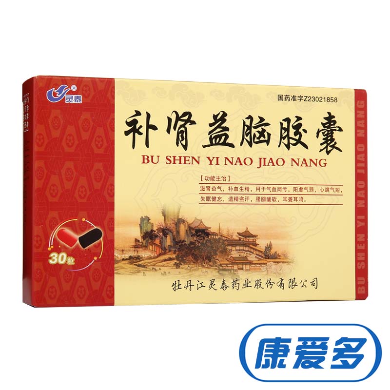 灵泰 补肾益脑胶囊 0.27g*30粒/盒