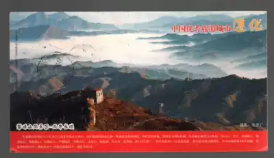 China's outstanding tourist city Zunhua enjoys New Year Award-winning postcard * shi ji sheet 9 grade-1