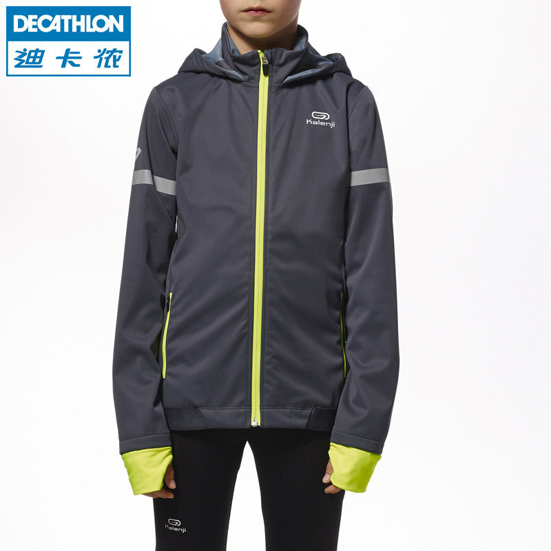 迪卡侬 2015新款儿童装 男童外套 青少年秋冬跑步保暖夹克KALENJI