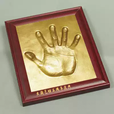 Business hand mold handprint mud Custom star hand and foot print Film opening event Company opening celebration hand and foot print mud
