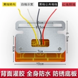 Супер яркий водонепроницаемый транспорт, 24v, 24v, 12v