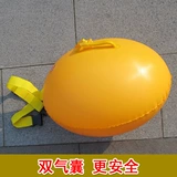 泳乐宝 Безопасная подушка безопасности для плавания, большой плавательный аксессуар, сумка для рафтинга, две воздушные камеры, увеличенная толщина