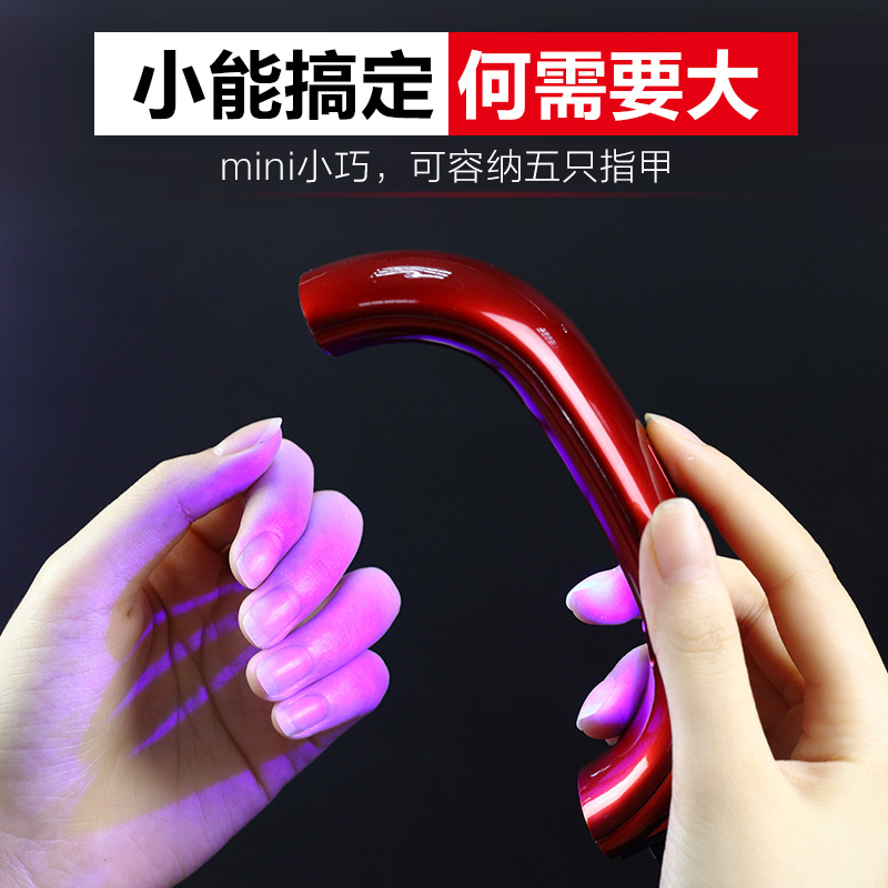 彩虹迷你led光疗灯指甲油胶烤灯烘干机USB美甲光疗机套装美甲工具
