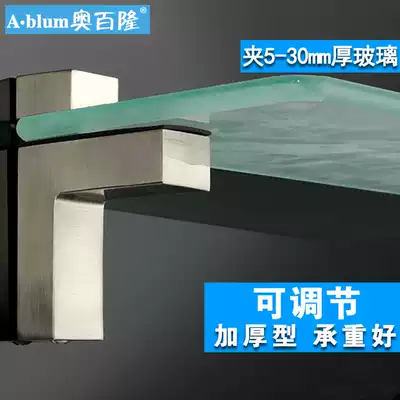 Obailon glass clip, Fish Mouth clip, laminated plate holder, clip, thick and long load-bearing adjustment F-shaped bracket