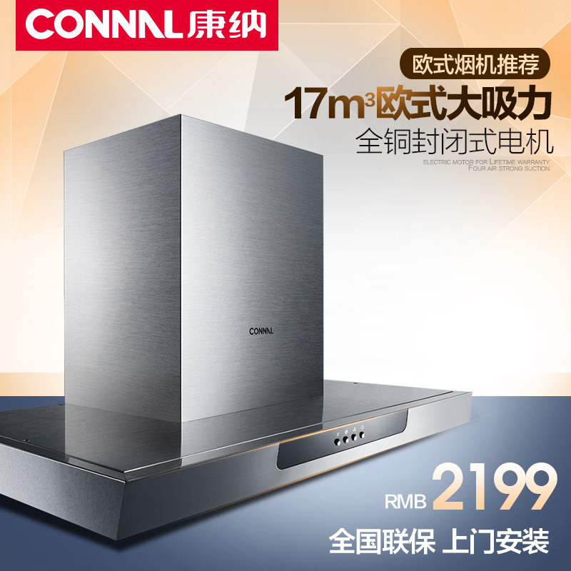 connal/����ŷʽ�����̻�cxw200td08x