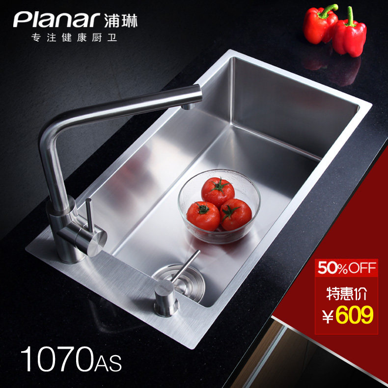 ����304�����ˮ��PL-1070AS/PL-1060AS