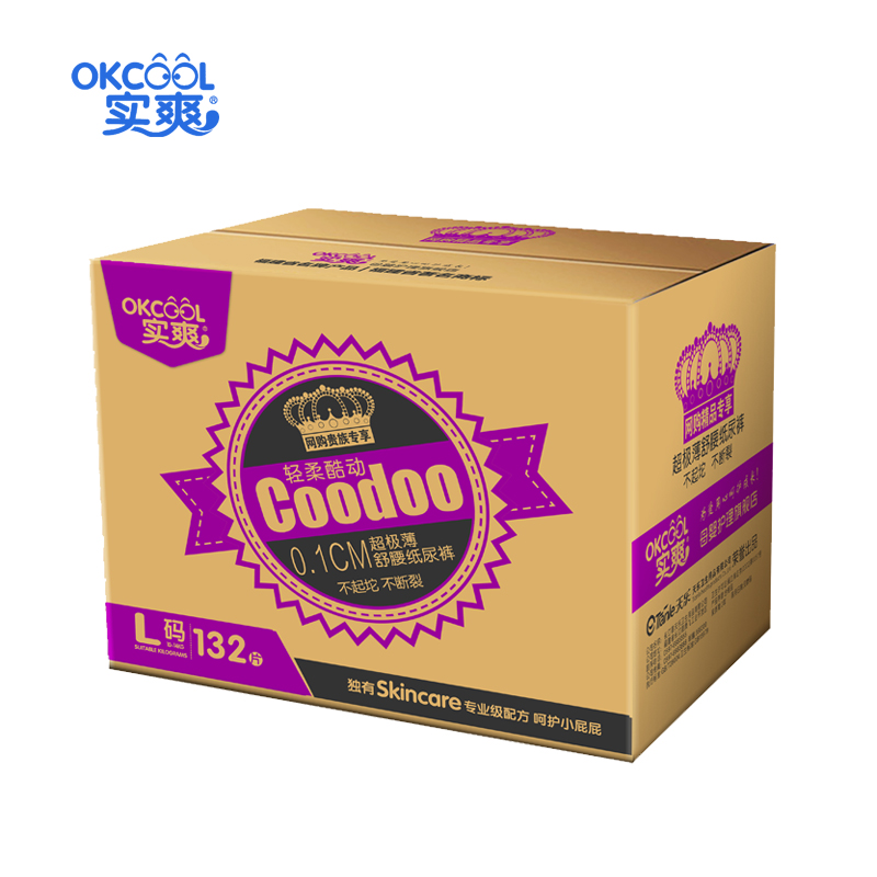 Real cool soft cool moving diapers L size 132 pieces large male and female baby baby diapers ultra-thin breathable spring and summer