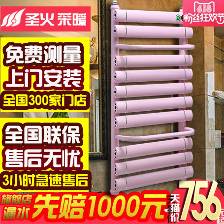 ʥ��ڹ�¯ů��Ƭͭ����¨