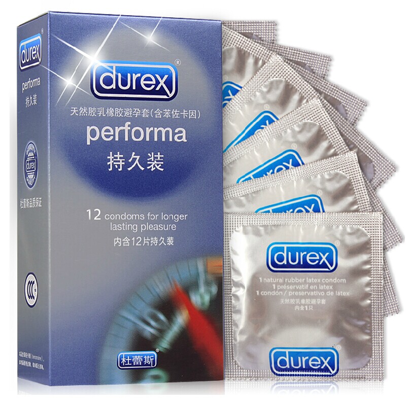 正品 杜蕾斯装12只装 男用避孕套成人用品安全套