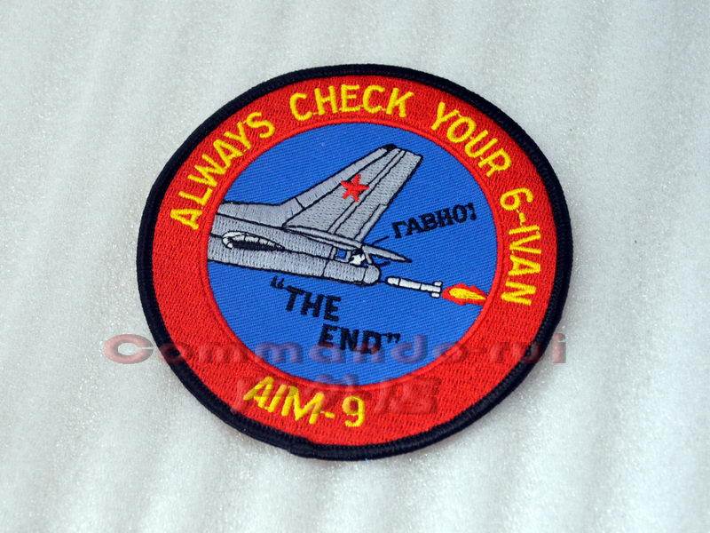 Always bite your 6-point American AIM-9 Sidewinder loud tail Snake Missile Badge Patch 