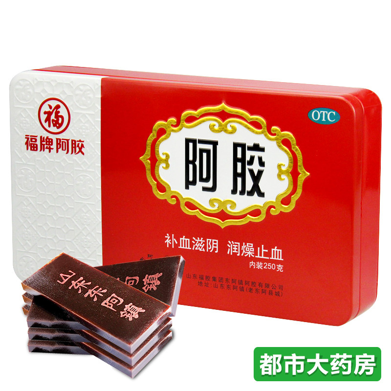 特价福牌阿胶块铁盒250g山东东阿镇阿胶块精装ejiao阿胶 阿胶糕
