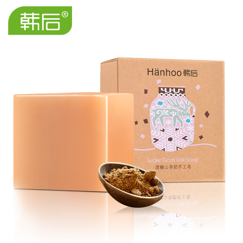 韩后山羊奶手工皂100g 去黑头祛痘亮肤香皂洗脸精油皂洁面