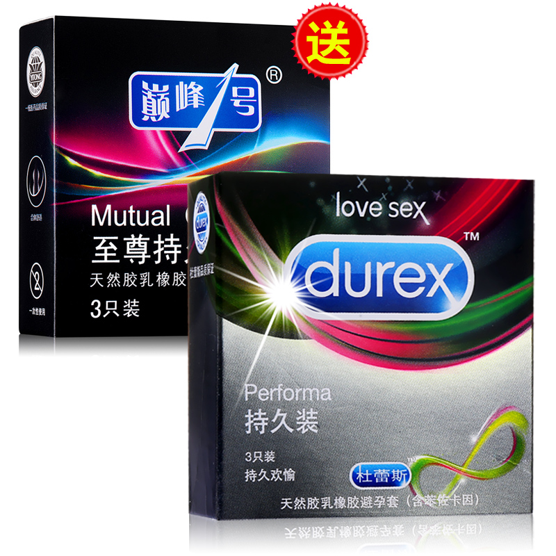 杜蕾斯持久装避孕套3只+送3只延时型安全套 情趣男女用成人用品