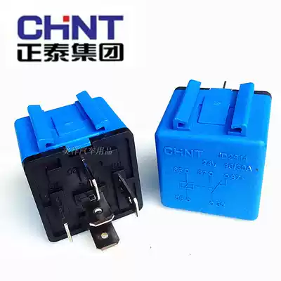 12V24V Chint 4 inserted 5 inserted JD1912 1914 2912 2914 speaker lights automotive relay