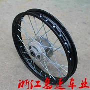 Trò chơi nhỏ trên cao Eagle Eagle xe địa hình phụ kiện xe máy Apollo off-road 2,50-14 inch bánh trước trung tâm