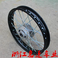 Trò chơi nhỏ trên cao Eagle Eagle xe địa hình phụ kiện xe máy Apollo off-road 2,50-14 inch bánh trước trung tâm vanh nhom xe gan may