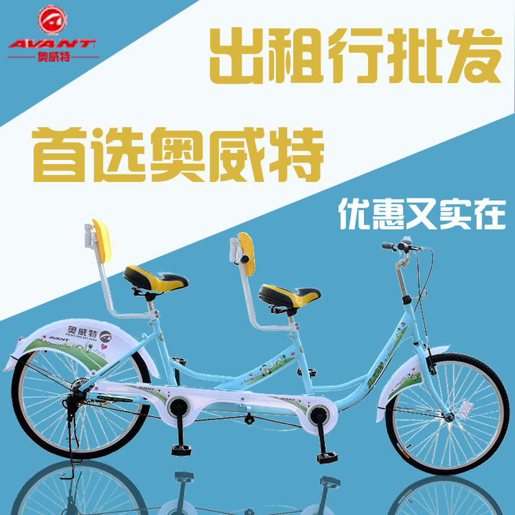 New Oweite 24 inch high with brake tandem bicycle 2 people couple bicycle tandem bicycle wholesale
