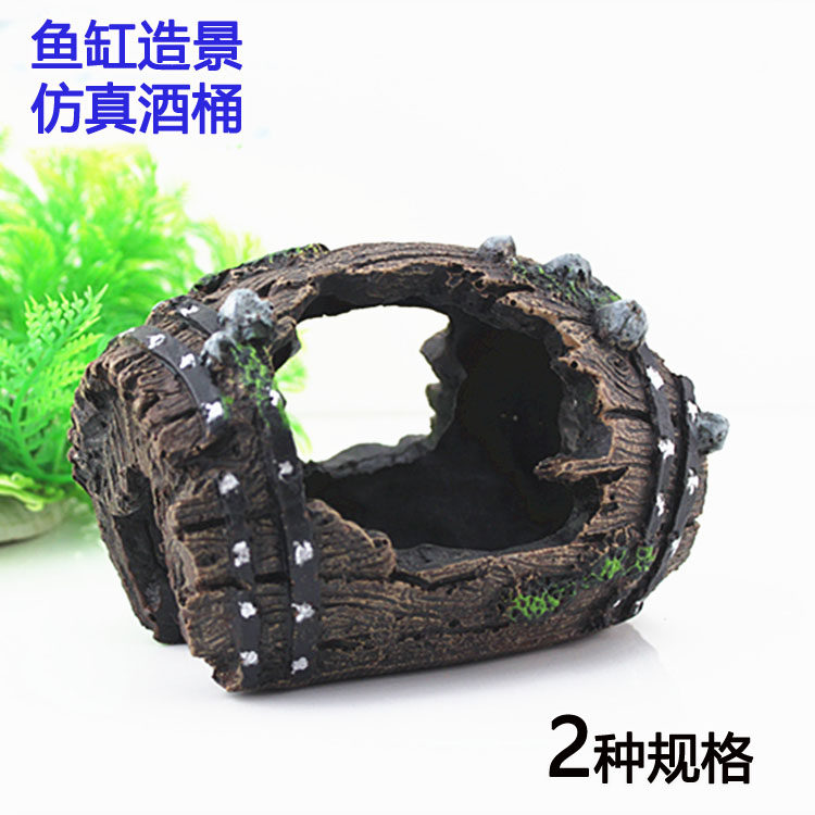 Fish tank landscaping decoration aquarium supplies small fish reptiles hiding cave black small wine barrel simulation landscaping wine barrel - Taobao