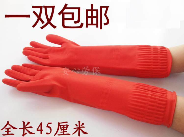 Rubber Lengthening Thickening Latex Housewash Clothes Dishwashing Gloves Waterproof Kitchen Clean Durable Rubber Long Gloves