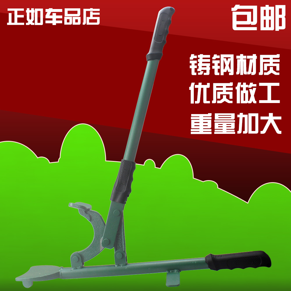 Tire repair crowbar vacuum tire clip stripping pliers locomotive maintenance management electric vehicle tool