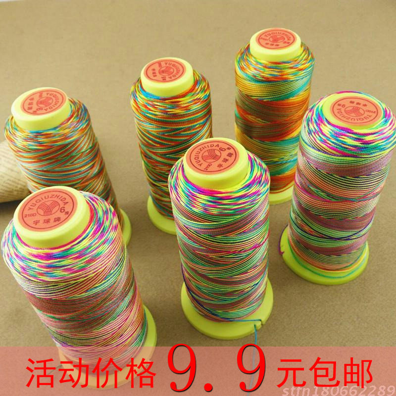 Yuqiu brand colorful thread diy winding bracelet necklace rope strand handmade jade weaving thread wearing bead tassel thread