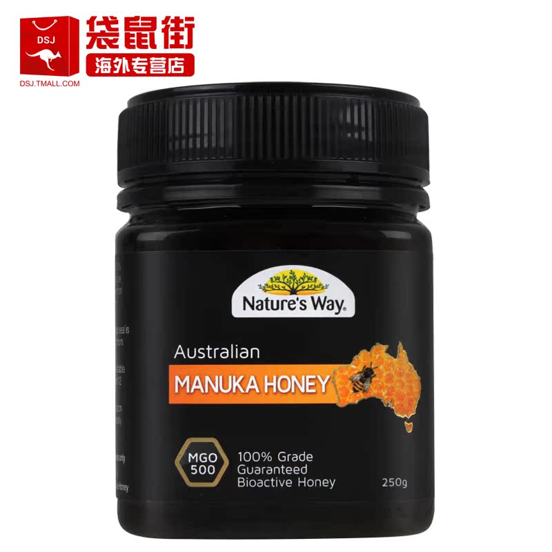 澳洲直邮Nature'sWay纯天然野生麦卢卡蜂蜜成熟蜜健肠养胃MGO500