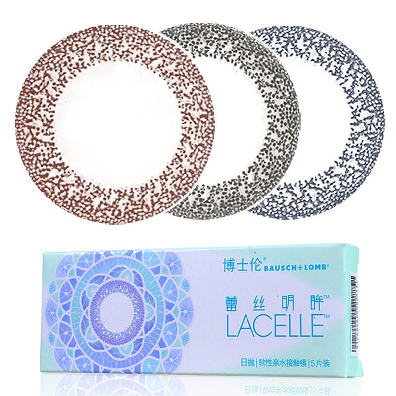买2送2】博士伦日抛美瞳 蕾丝明眸5片装 混血大直径隐形眼镜 包邮