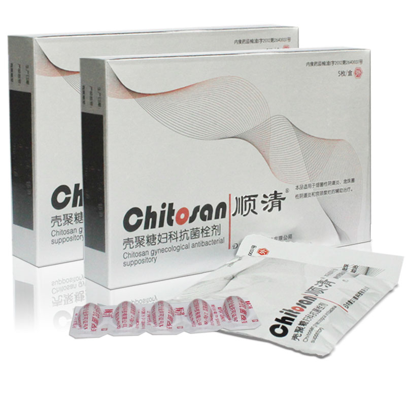3盒99顺清壳聚糖抗菌栓剂妇科炎症私处护理细菌性阴道炎清洁凝胶