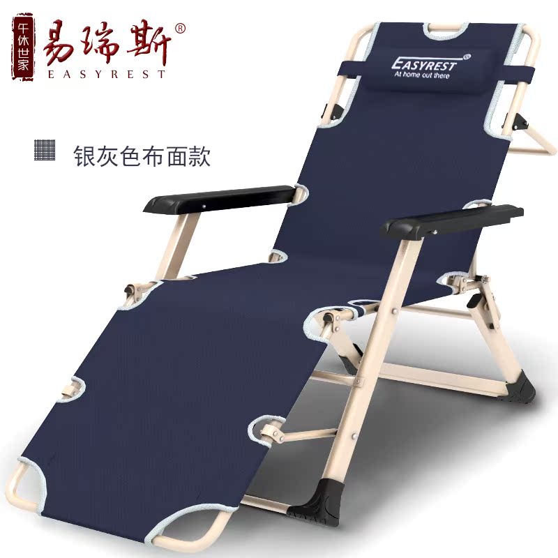 Купить Складной стул easyrest легко Риз раскладные шезлонги на обед ...