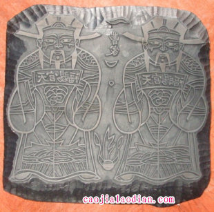 Zhu Xian Zhen Wooden Board Year Painting) Non-relic products) Pure handmade engraving) Tianguan Gifu Year of Painting and Sculpture Prints 500 One