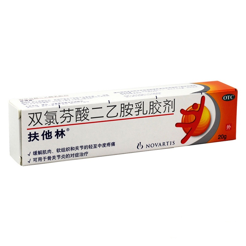 扶他林 双氯芬酸二乙胺乳胶剂 20g 关节炎疼痛扭伤拉伤劳损