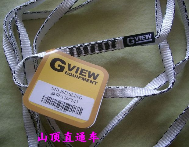 Qiyun GVIEW SLING SN60D SN120D Shaped Flat Belt Ultra Light Waterproof Climbing Mountain Climbing Speed Descent