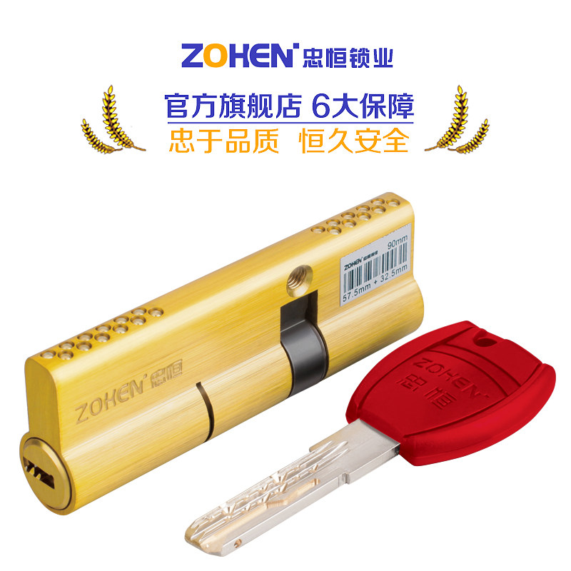 �Һ��������ZH-SP