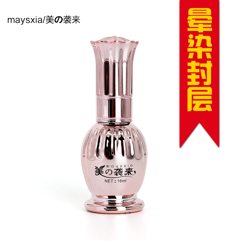 maysxia/美の袭来美甲店专用晕染渐变封层QQ光疗蔻丹指甲油胶批发