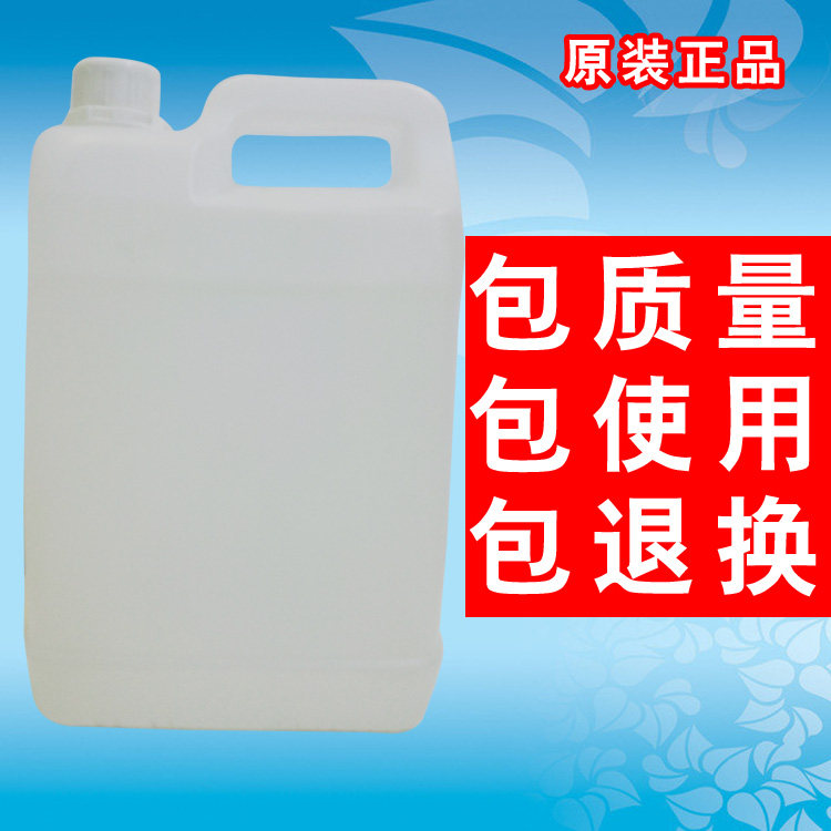 Imported domestic jet cleaner ink cleaner nozzle cleaner misword wiping 5L