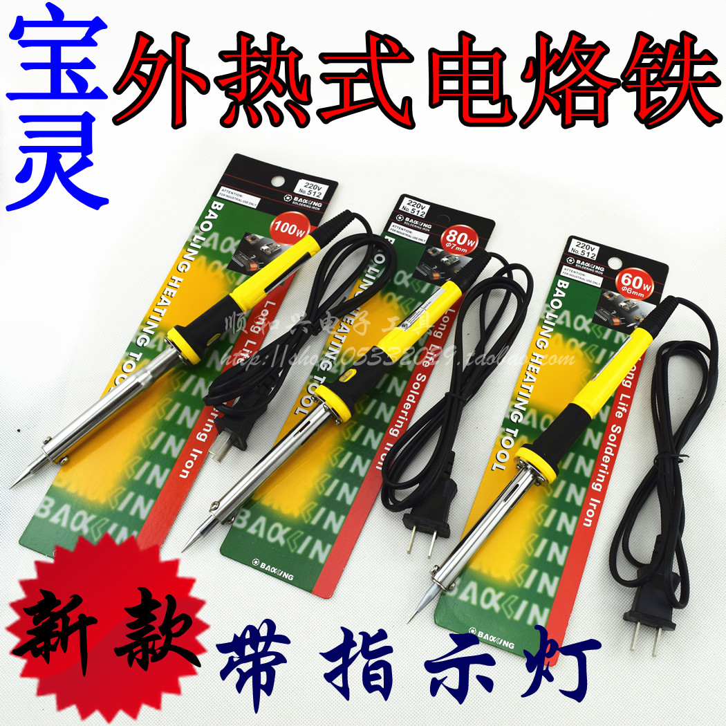 Home precision tin wire welded electronic maintenance with indicator lamp 60W80W soldering iron