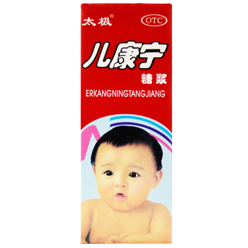 太极 儿康宁糖浆150ml 益气健脾 消食开胃 身体瘦弱 消化不良