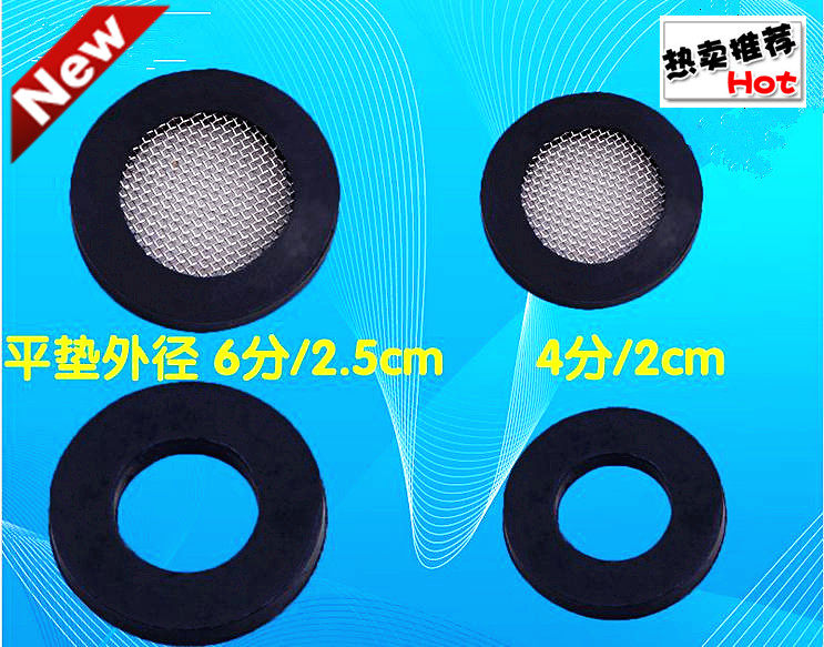 Water heating Love car 1 inch tap pipe leakproof seal 40% 60% plastic spacer 2025 with filter screen