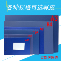 A4 account book cover A3 8K B4 account book cover account cover account folder account page leather cover PVC material is not easy to break