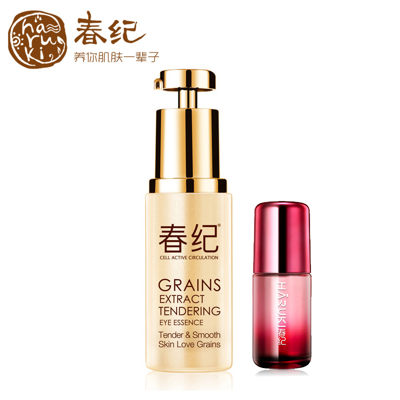 春纪眼霜 正品专柜 春纪五谷菁纯嫩滑眼精华20ml去细纹紧致保湿