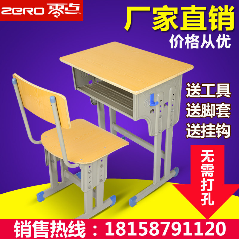 Student desks and chairs factory direct sales lift training desk single double children's study table special price factory direct sales