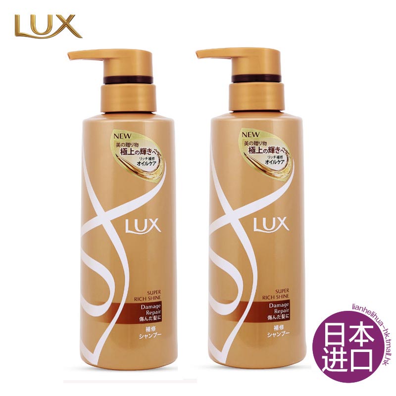 LUX日本力士至臻亮泽深层修护发水套装260g*2 柔顺护理spa包邮