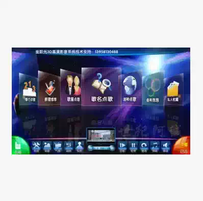 Golden Sunshine 3D HD Song Machine Spot 3T4T6T8T Computer PC Audio Home Cinema Song System
