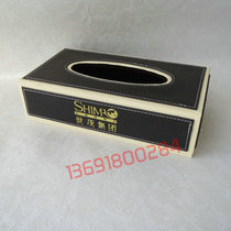 Customized hotel leather tissue box tissue box high-end restaurant cafe napkin paper box leather tissue box