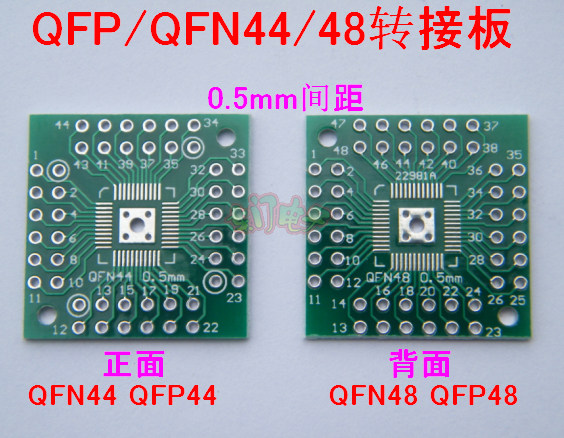 Versatile adapter plate HTQFP QFN48 QFN44 QFN44 DIP48 0 5mm pitch QFP48 QFP44