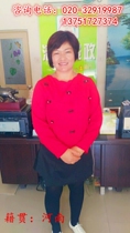 Zengcheng Xintang live-in nanny Henan Auntie Wang earns 4000 yuan per month. She cooks maintains hygiene and is good at making pasta.