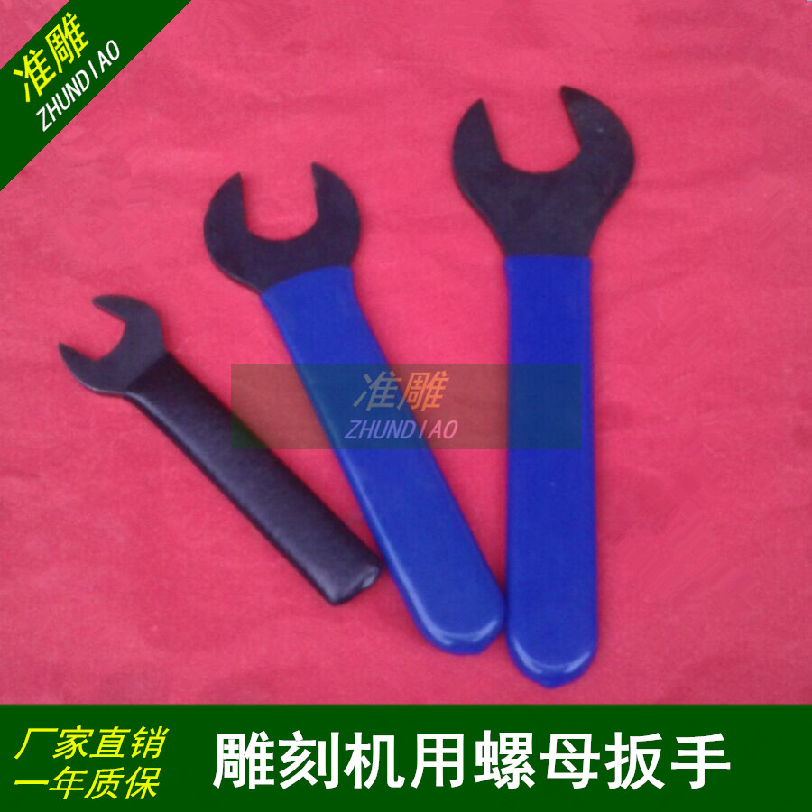 Engraving Machine Accessories Spindle Nut Wrench ER11ER16ER20ER25ER32A Type Double Head Stay Opening Wrench