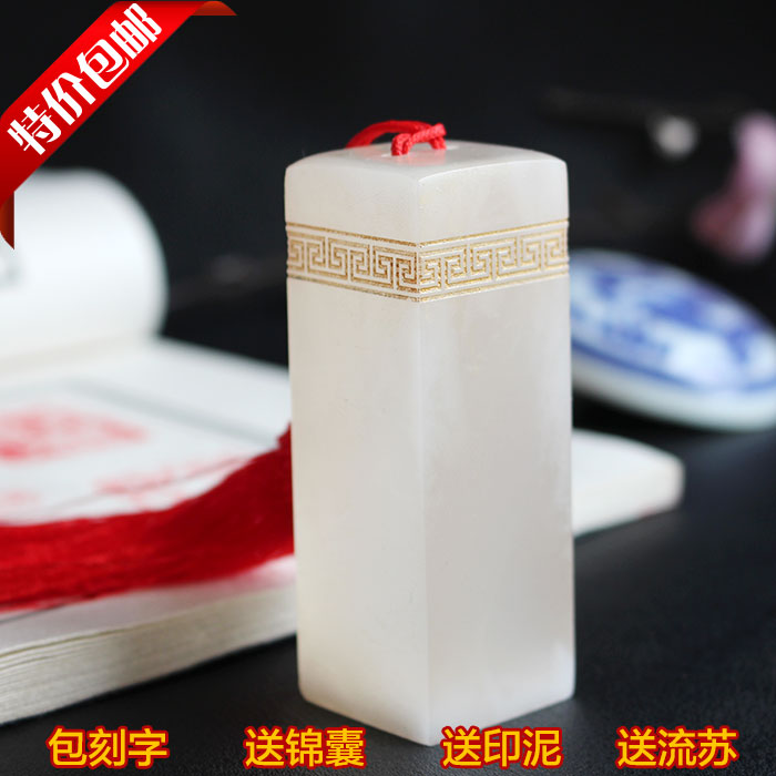 Seal Engraving Seal Stone Handmade Lettering of clenbuds Frozen Stone Square Hide and calligraphy and calligraphy and calligraphy and calligraphy and calligraphy and calligraphy and calligraphy