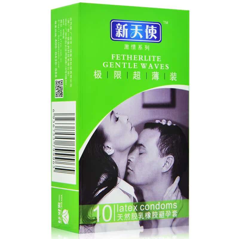 新天使避孕套超薄装10只装 情趣成人用品 保险套安全套byt