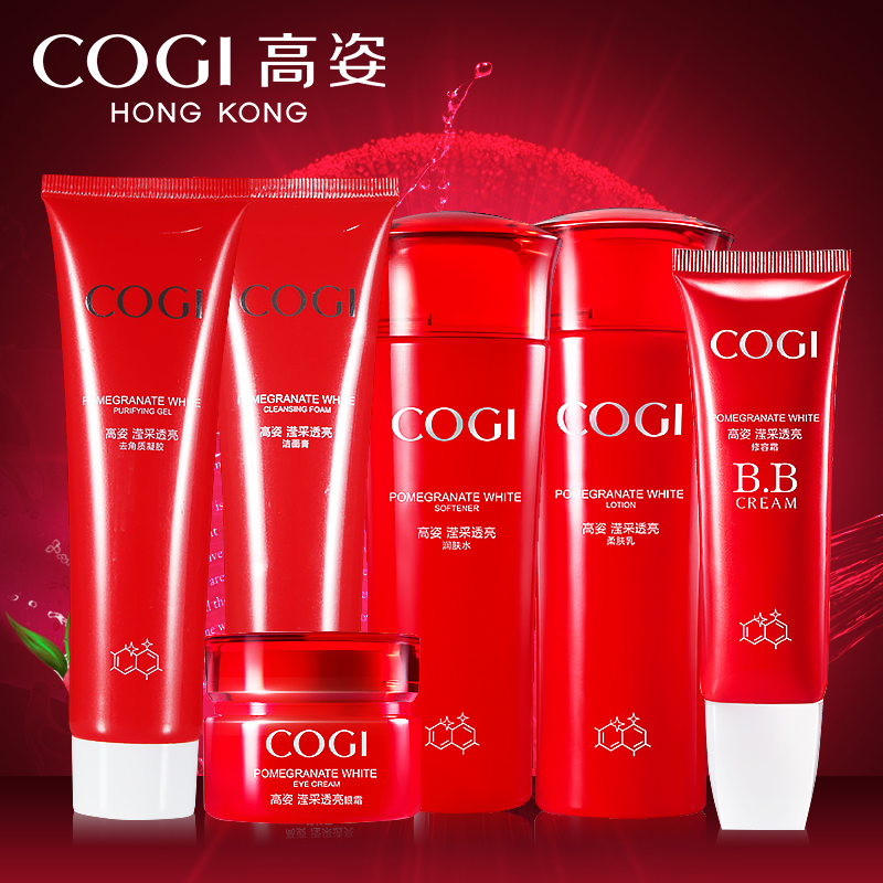 COGI/高姿化妆品套装女红石榴六件套春夏补水保湿紧致护肤品正品
